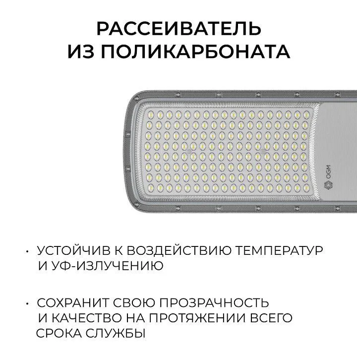 Консольный светильник OGM  O29-02