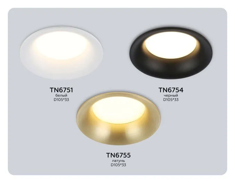 Встраиваемый светильник Ambrella Light TN TN6755