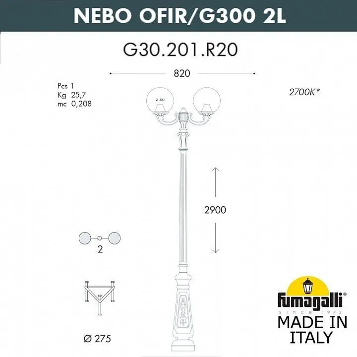 Фонарный столб Fumagalli Globe 300 G30.202.R20.AZE27