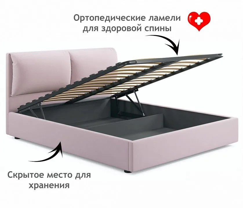 Кровать двуспальная Vita 2000x1600 с ПМ