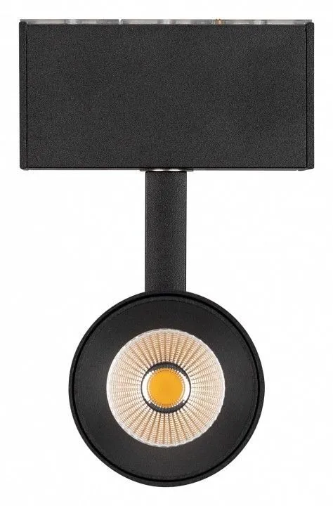 Светильник на штанге Arlight MAG-45 032646