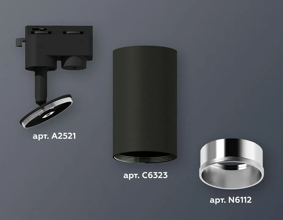 Светильник на штанге Ambrella Light XT XT6323022