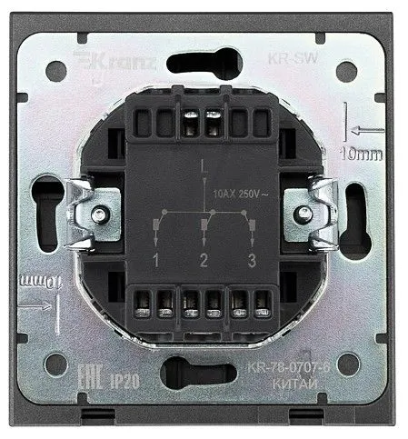 Выключатель трехклавишный без рамки Kranz STRONG KR-78-0707-6