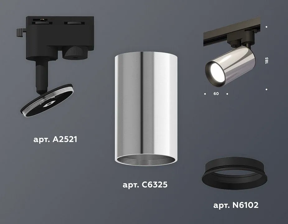 Светильник на штанге Ambrella Light XT XT6325001