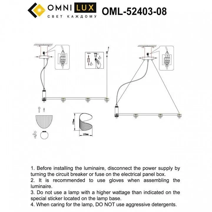 Подвесная люстра Omnilux Cennina OML-52403-08 Подвесная люстра Omnilux Cennina OML-52403-08