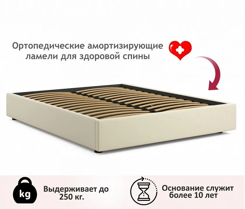 Кровать двуспальная Base 2000x1600 с ПМ