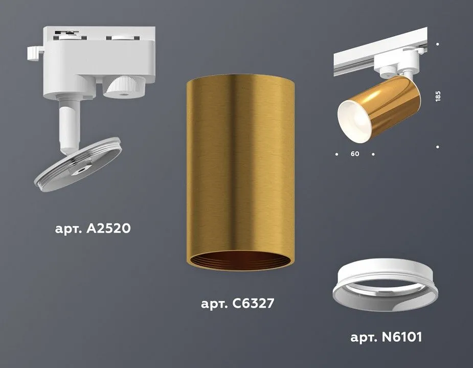 Светильник на штанге Ambrella Light XT XT6327001