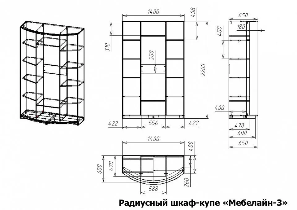 Шкаф-купе Мебелайн-3
