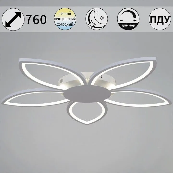 Потолочная люстра Reluce 09877 09877-0.3-05 WH