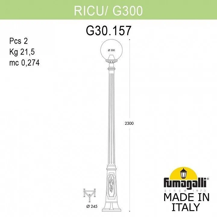 Фонарный столб Fumagalli Globe 300 G30.157.000.BXE27