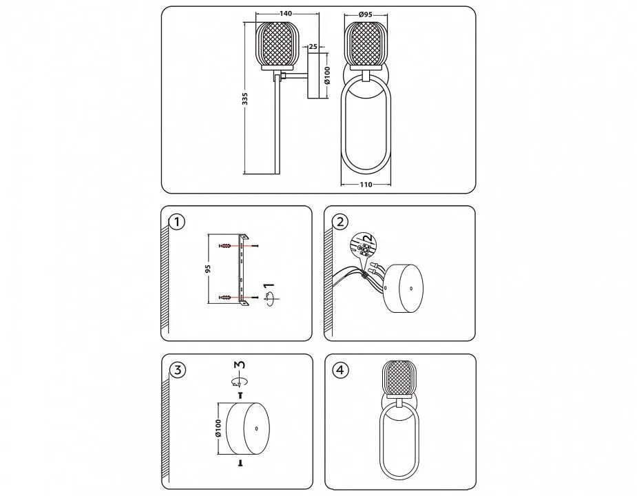Бра Ambrella Light TR TR5424