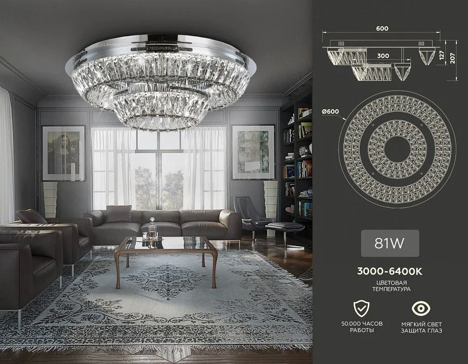 Люстра на штанге Ambrella Light TR TR5029