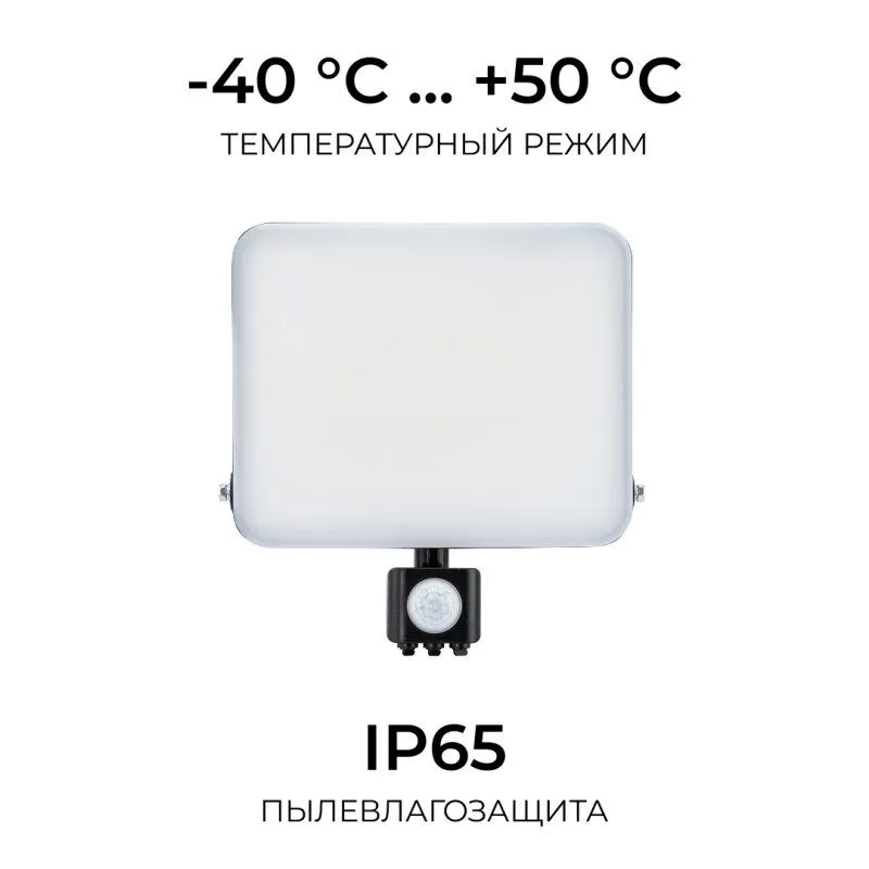 Настенно-потолочный прожектор Apeyron Electrics  05-55