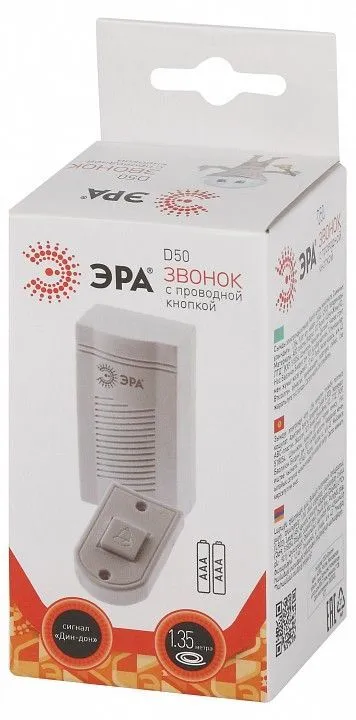 Звонок проводной Эра  D50