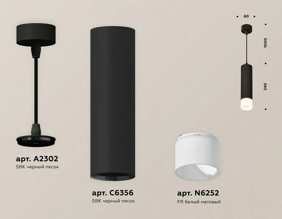 Подвесной светильник Ambrella Light XP XP6356005