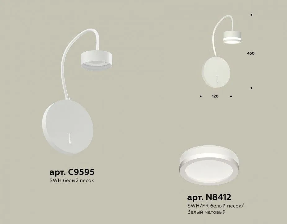 Бра Ambrella Light XB XB9595200