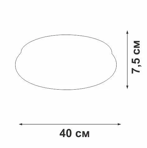Накладной светильник Vitaluce V2538DT V2538DT-8/1PL Накладной светильник Vitaluce V2538DT V2538DT-8/1PL