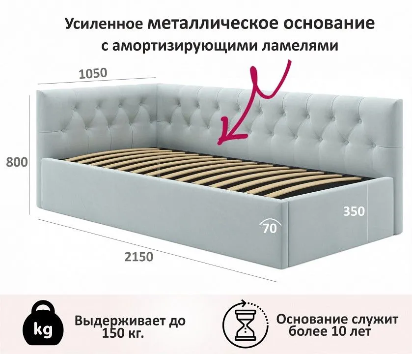 Кровать односпальная Afelia 2000x900