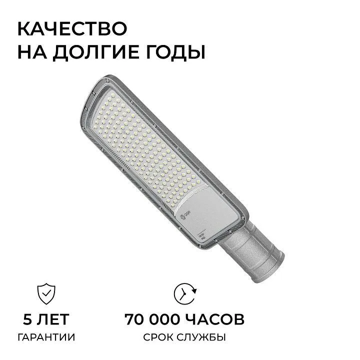 Консольный светильник OGM  O29-02