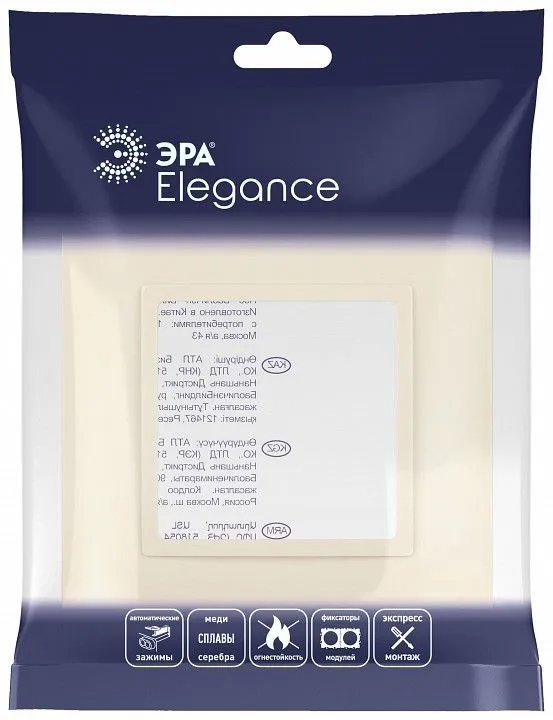 Рамка на 1 пост Эра Эра Elegance 14-5011-02