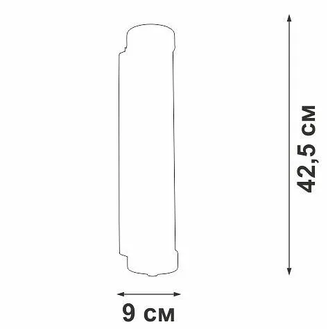 Накладной светильник Vitaluce V5234 V5234-9/2A