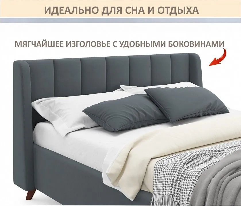 Кровать двуспальная Betsi 1600