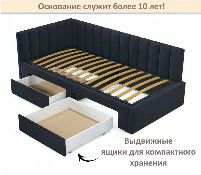 Кровать односпальная Milena 900 с ящиками