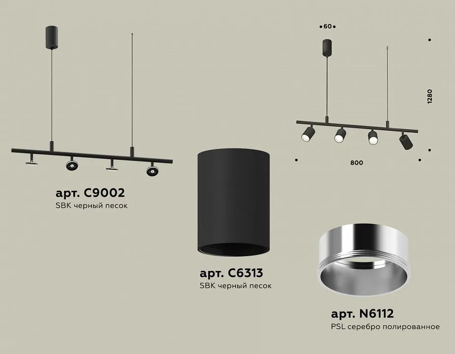 Подвесной светильник Ambrella Light XB XB9002130