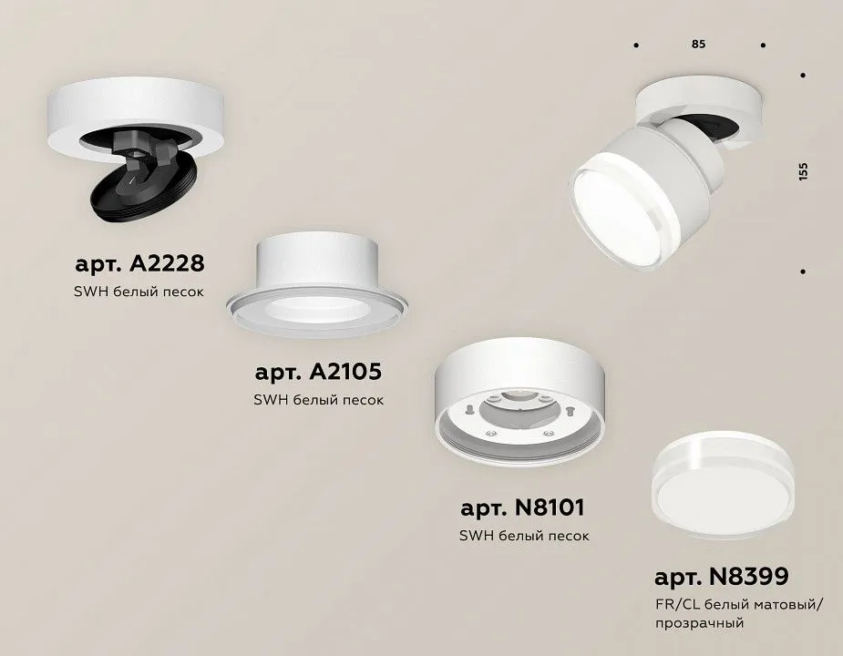 Спот Ambrella Light XM XM8101028