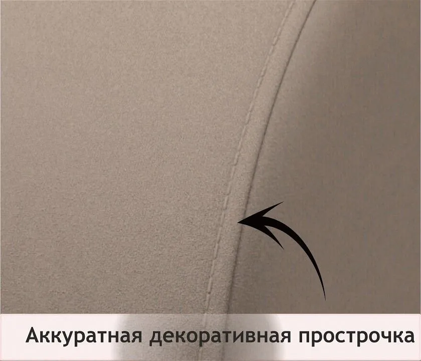 Кресло Pati