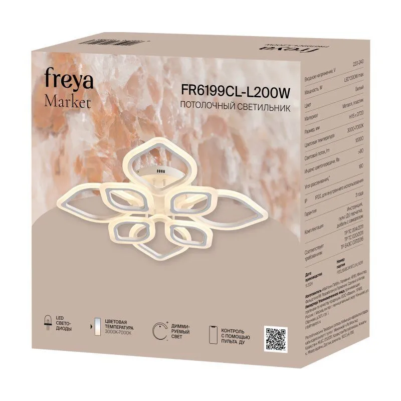 Люстра на штанге Freya Market FR6199CL-L200W