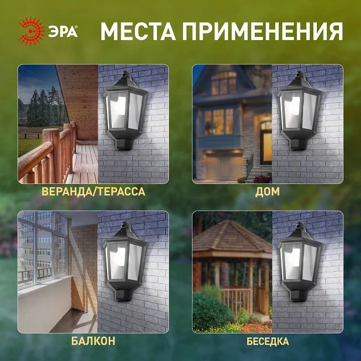 Накладной светильник Эра  НБУ 06-60-003 У1 черный прозр.