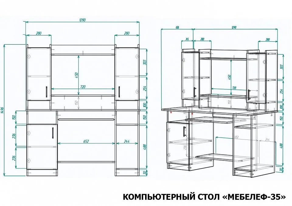 Стол компьютерный Мебелеф-35