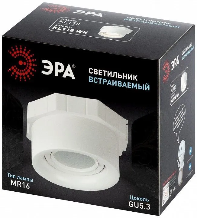 Встраиваемый светильник Эра  Б0071021