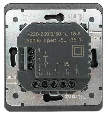 Терморегулятор отопления Kranz ROUND KR-78-0728-2