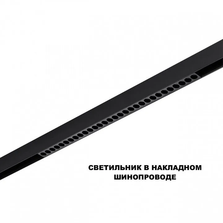 Накладной светильник Novotech SHINO 359625