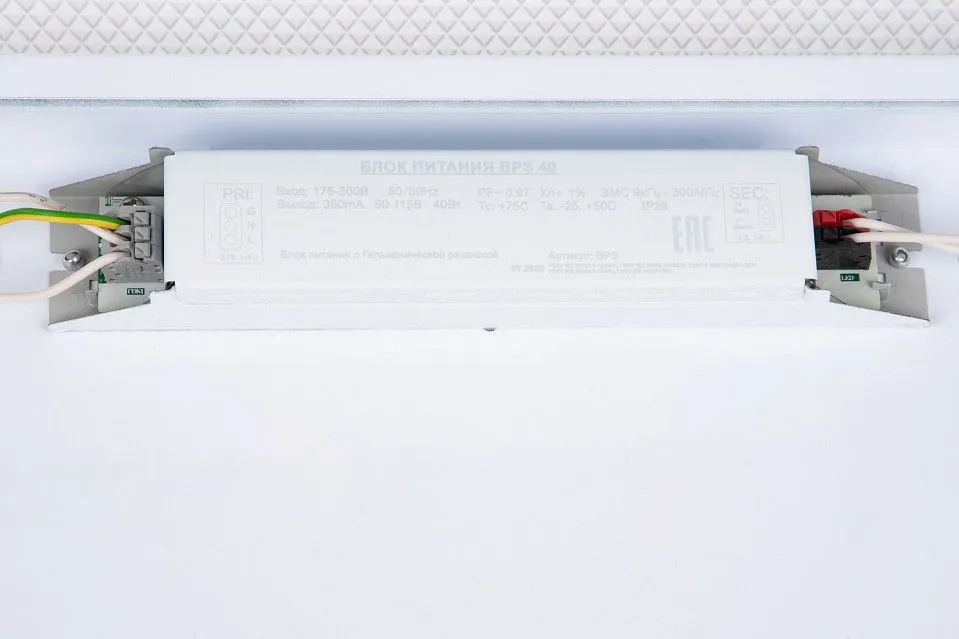 Светильник для потолка Армстронг Uniel Premium White UL-00004475
