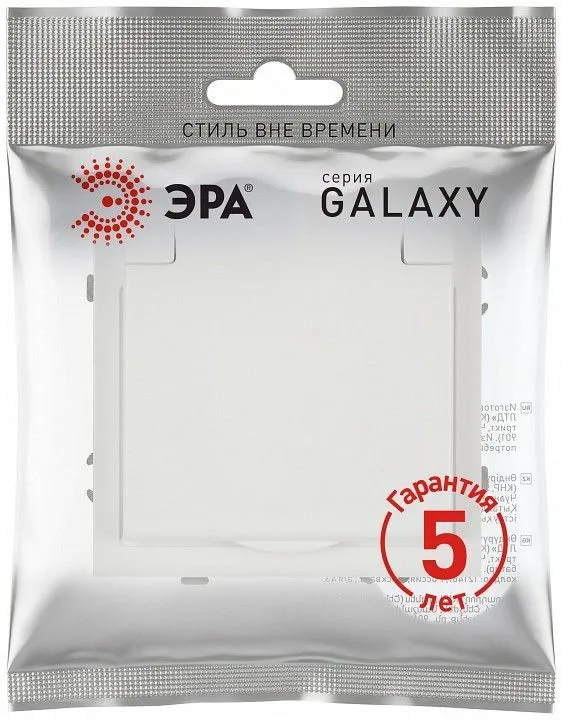 Розетка с заземлением и со шторкой, без рамки с крышкой Эра Galaxy Б0070672