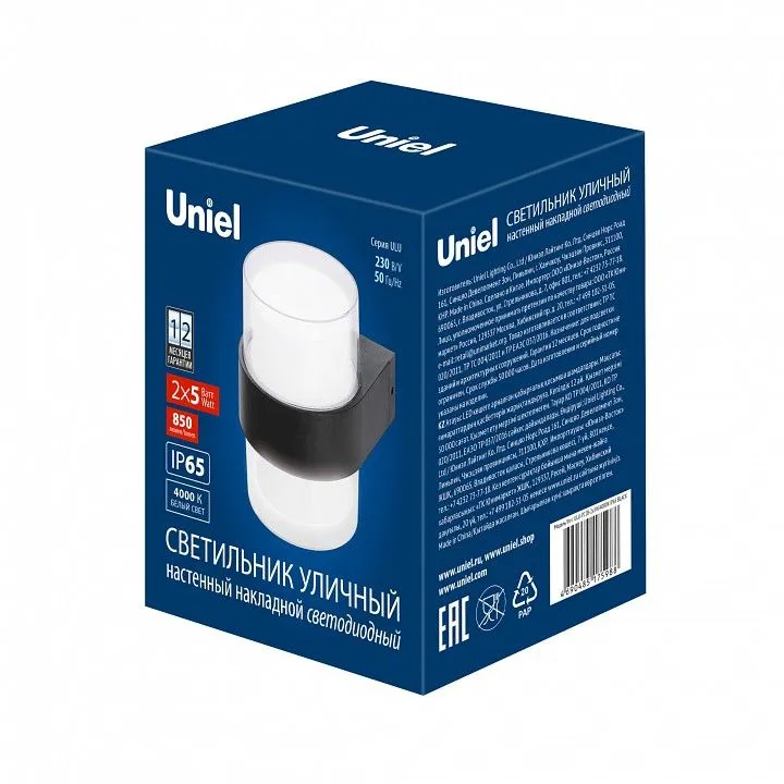 Светильник на штанге Uniel ULU-P UL-00010516
