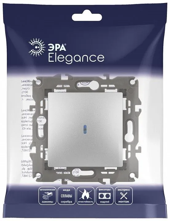 Выключатель одноклавишный с подсветкой без рамки Эра Эра Elegance 14-1102-03
