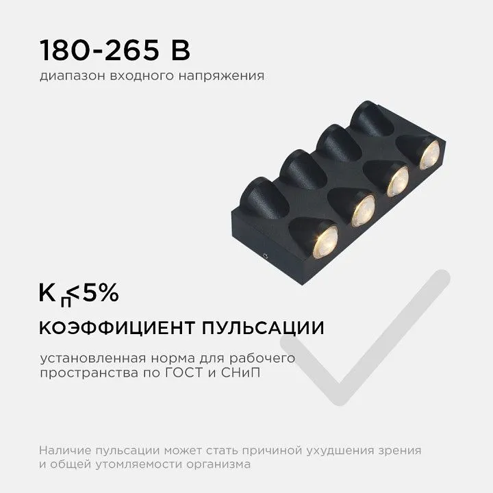 Накладной светильник Apeyron Electrics  31-04