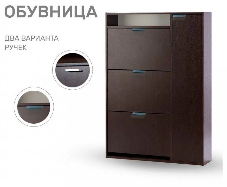 Тумба для обуви Виерра 3