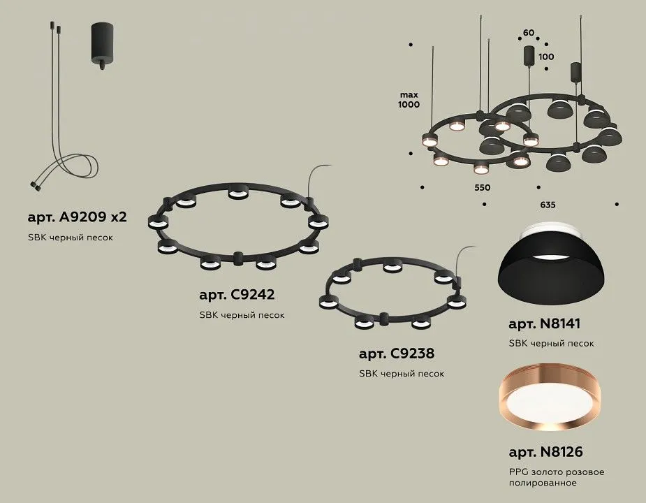 Подвесная люстра Ambrella Light XR XR92091100