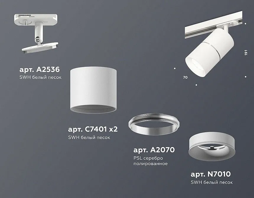 Светильник на штанге Ambrella Light XT XT7401001