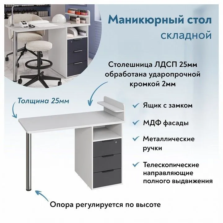 Стол туалетный Эконом-стандарт С-405