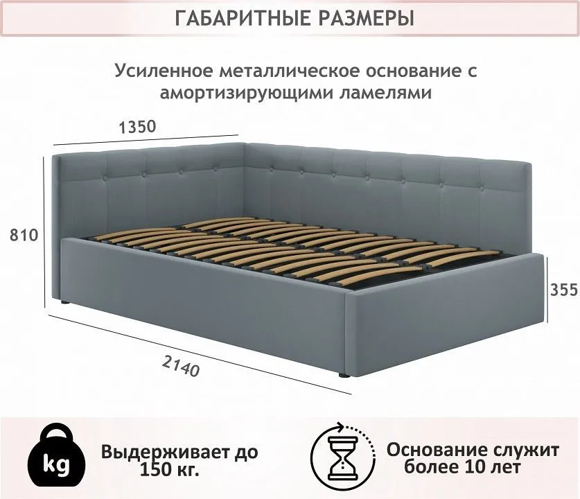Кровать полутораспальная Bonna 2000x1200