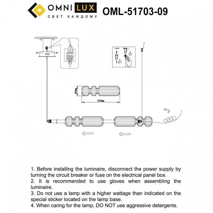 Подвесной светильник Omnilux Gavignano OML-51703-09 Подвесной светильник Omnilux Gavignano OML-51703-09