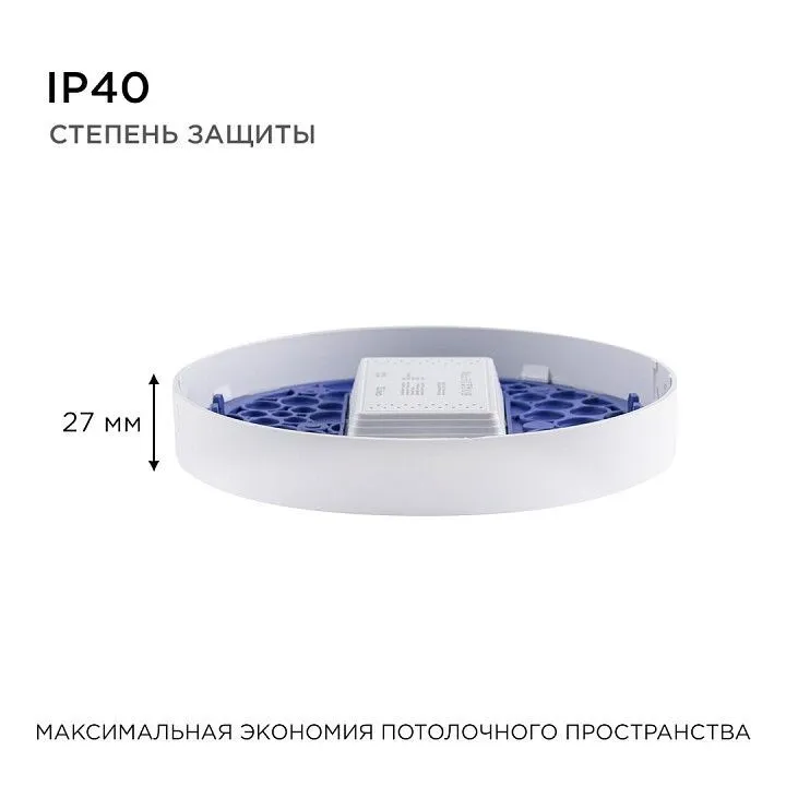 Накладной светильник Apeyron Electrics  06-40