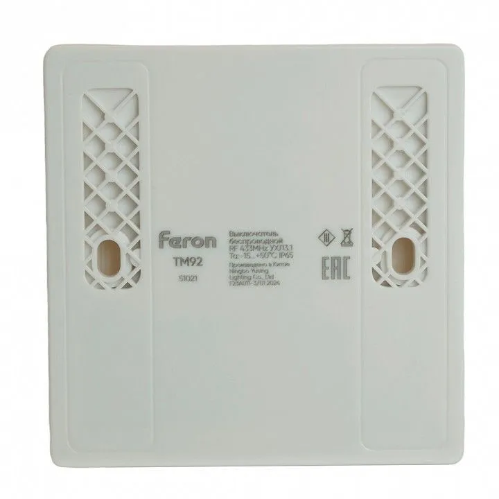 Выключатель беспроводной двухклавишный Feron TM92 51021