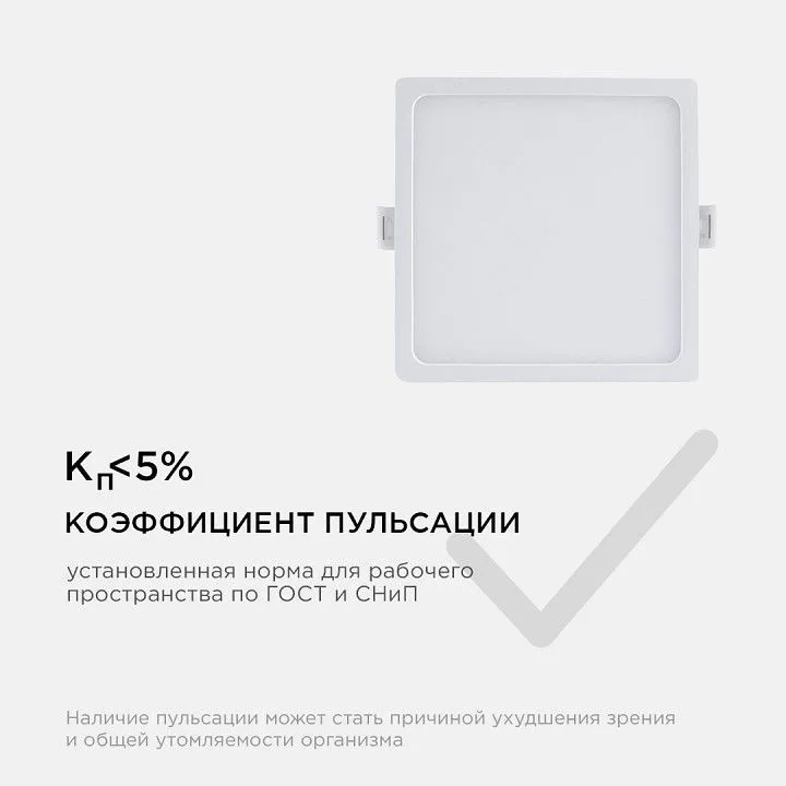 Встраиваемый светильник Apeyron Electrics  06-27